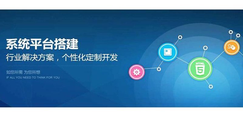 如何选购满意的岷县网站建设