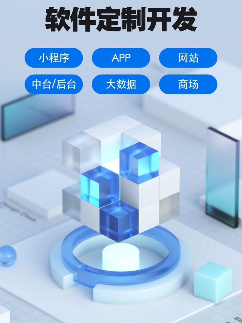 系统集成行业动态：连接与创新
