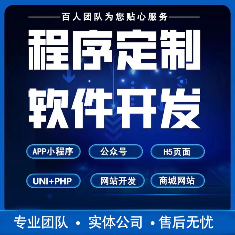 小程序开发常见问题解答